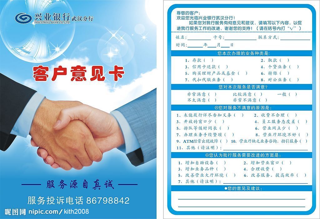 【tyc7111cc太阳成集团】截至2月21日山西焦煤集团共有47个生产矿井、28座选煤厂复工复产(图4) 太阳成tyc7111cc官网