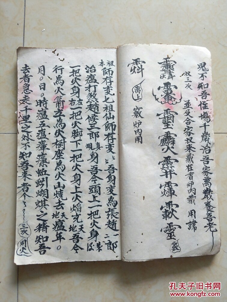 台海核电2019年亏损2.71亿元【太阳成tyc7111cc官网】(图3) 太阳成tyc7111cc官网