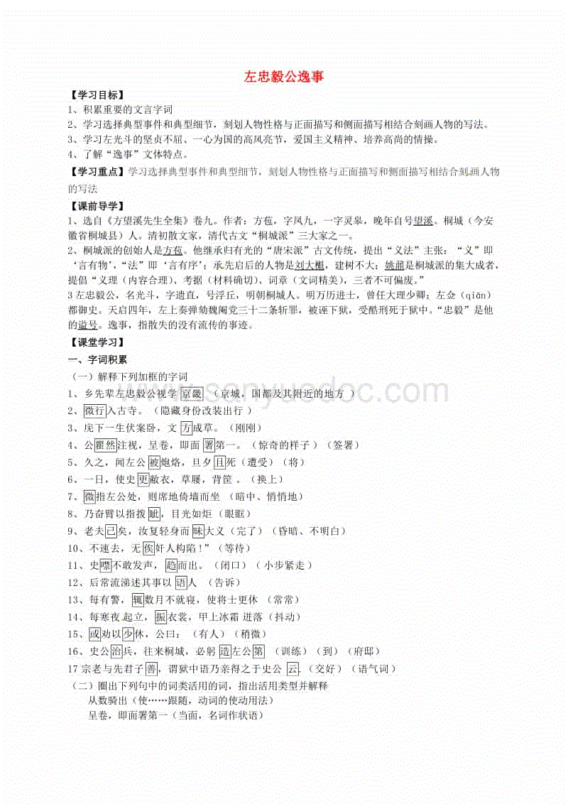 2月份全球制造业采购经理指数降至50%以下:tyc7111cc太阳成集团(图2) tyc7111cc太阳成集团