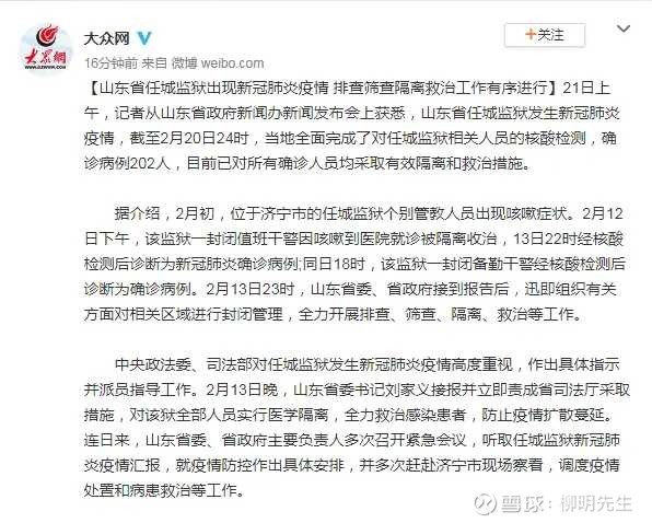 煤电行业调整加剧动力煤上行基础不牢固‘tyc7111cc太阳成集团’(图2) tyc7111cc太阳成集团