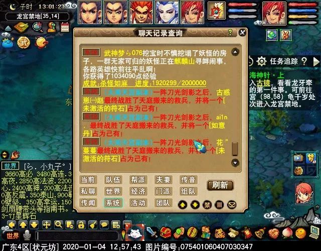 “tyc7111cc太阳成集团”普京就职演讲:俄面临历史性抉择定会取得成功(图1) 太阳成tyc7111cc