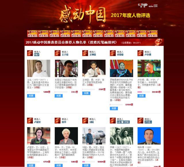 太阳成tyc7111cc官网