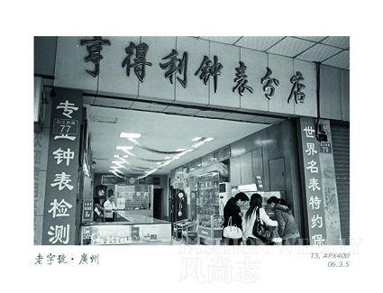 太阳成tyc7111cc官网