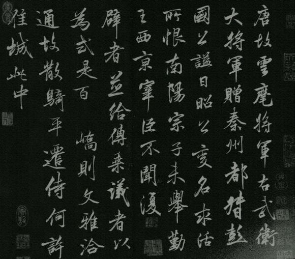 太阳成tyc7111cc官网|新东方中学校园行走进天津实验中学(图2) tyc7111cc太阳成集团