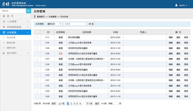 太阳成tyc7111cc官网