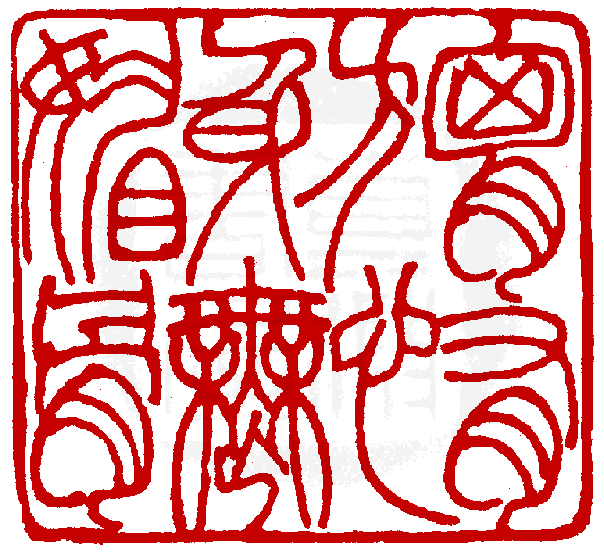 tyc7111cc太阳成集团