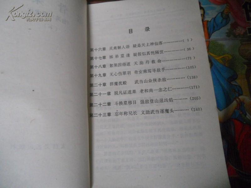 体制机制创新谋突破国家级新区新一轮升级规划浮现‘太阳成tyc7111cc’(图1) 太阳成tyc7111cc