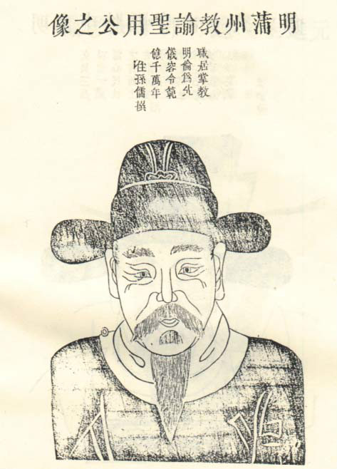 tyc7111cc太阳成集团