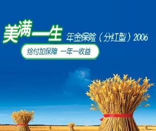 tyc7111cc太阳成集团