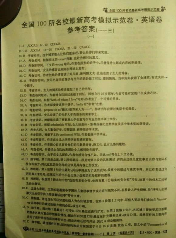 两台俄技术三代核电将布局辽宁徐大堡总投资预计400亿元:太阳成tyc7111cc官网(图2) 太阳成tyc7111cc官网
